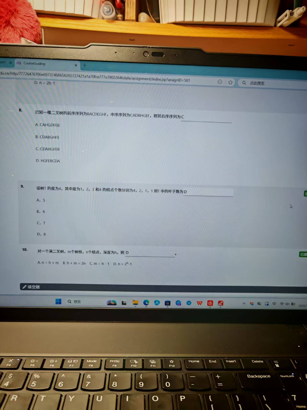 ff3c7df02c9d44d45e95d595b7cfa82a