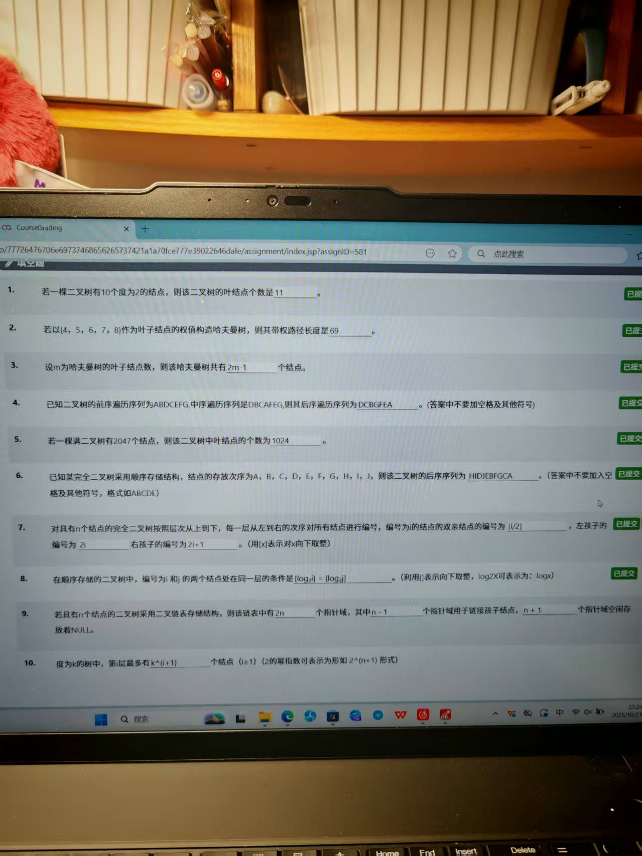 74f98e086f0e9c9e500ce794534f6984