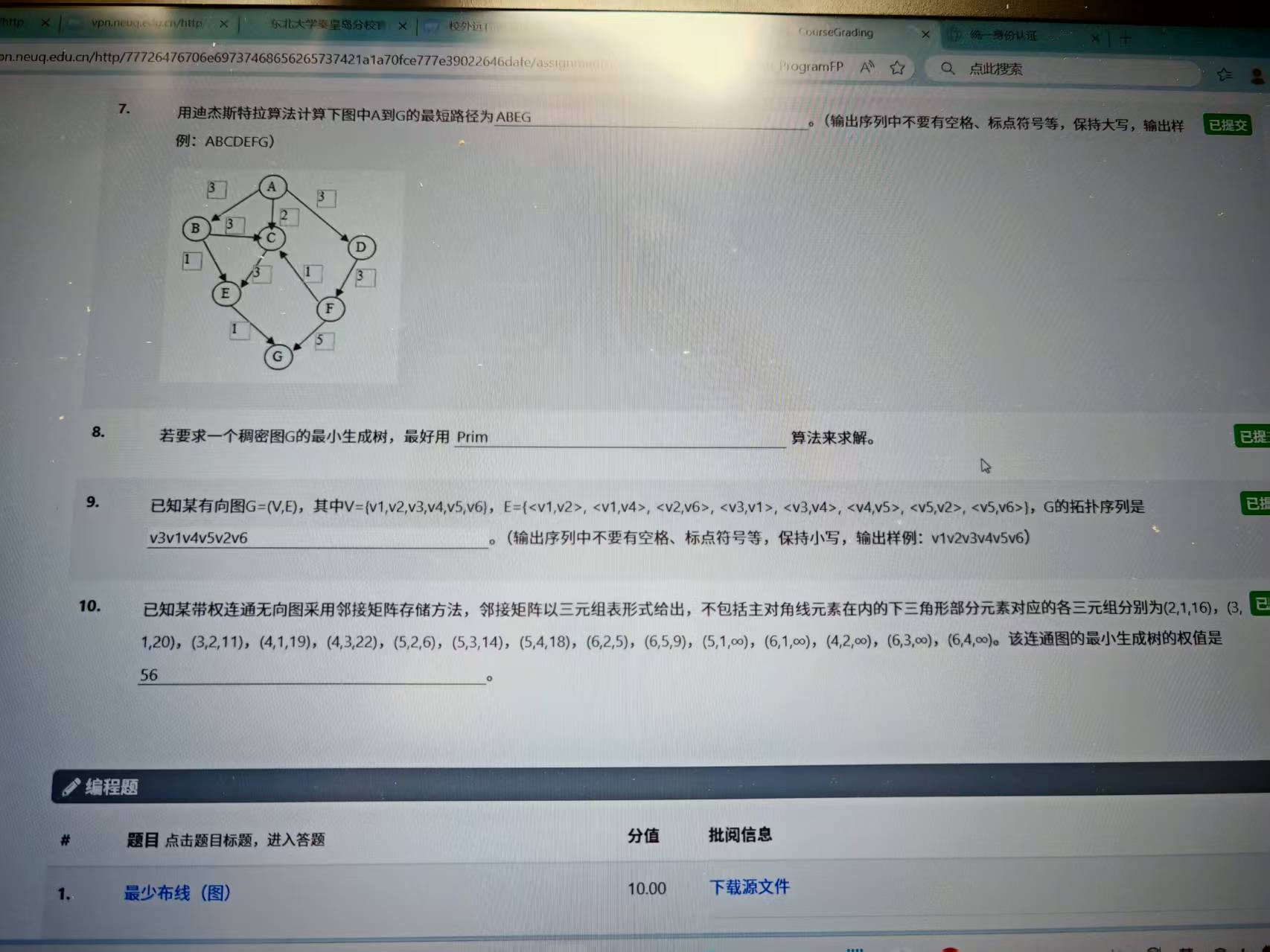 e7ecce2c06b705d1a969a4b84052463c