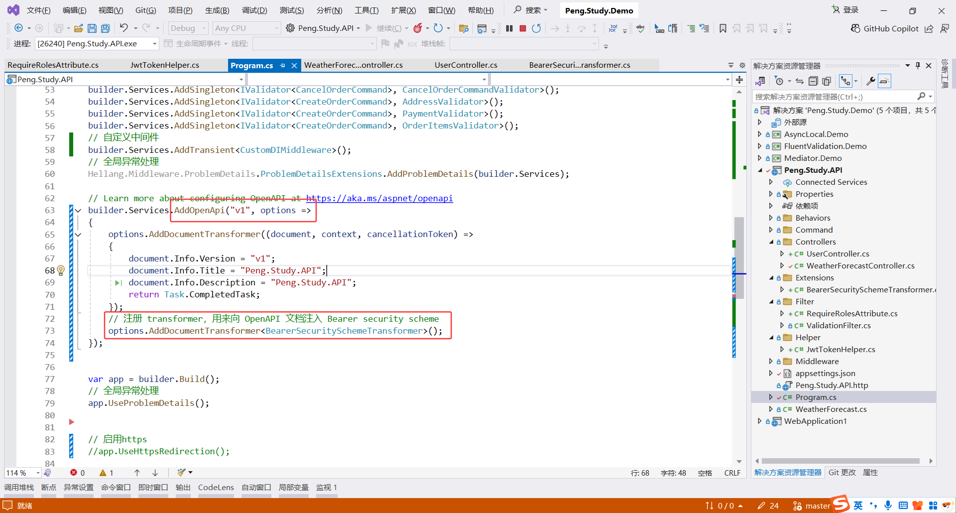 image-20251117001418152