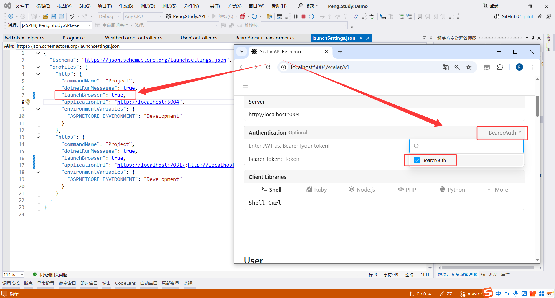 image-20251117002746975