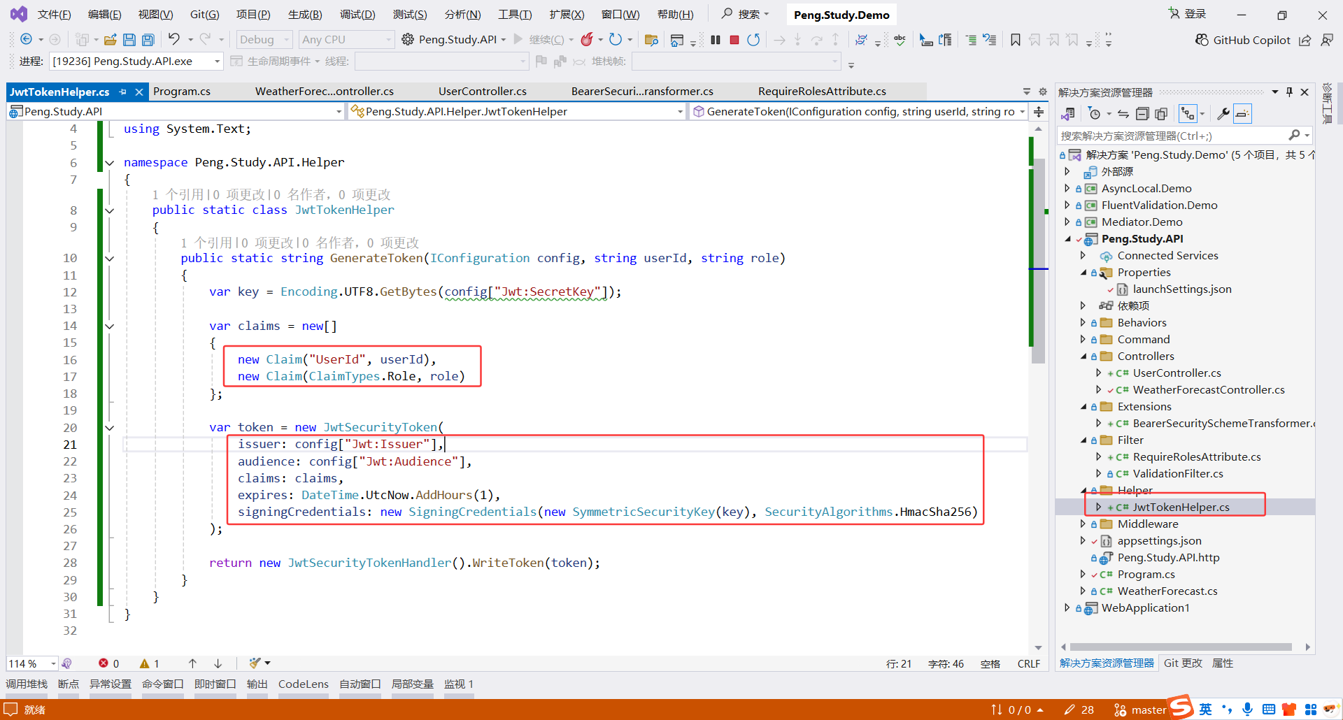 image-20251117003043014
