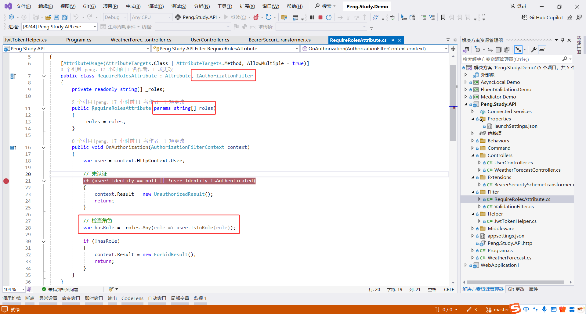 image-20251117175236705