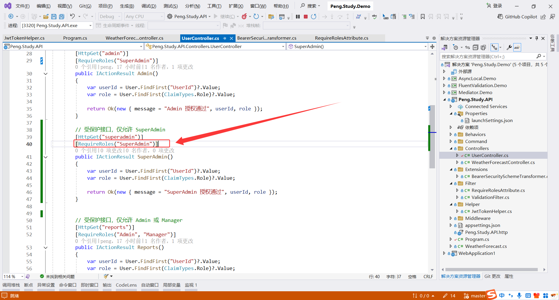 image-20251117181607628