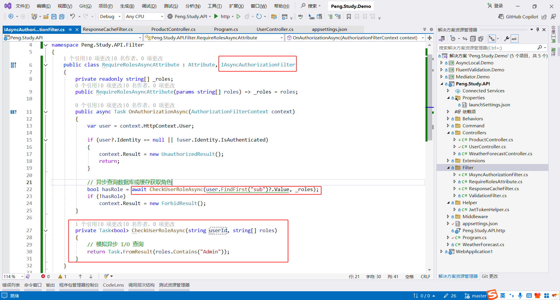 image-20251117195627163