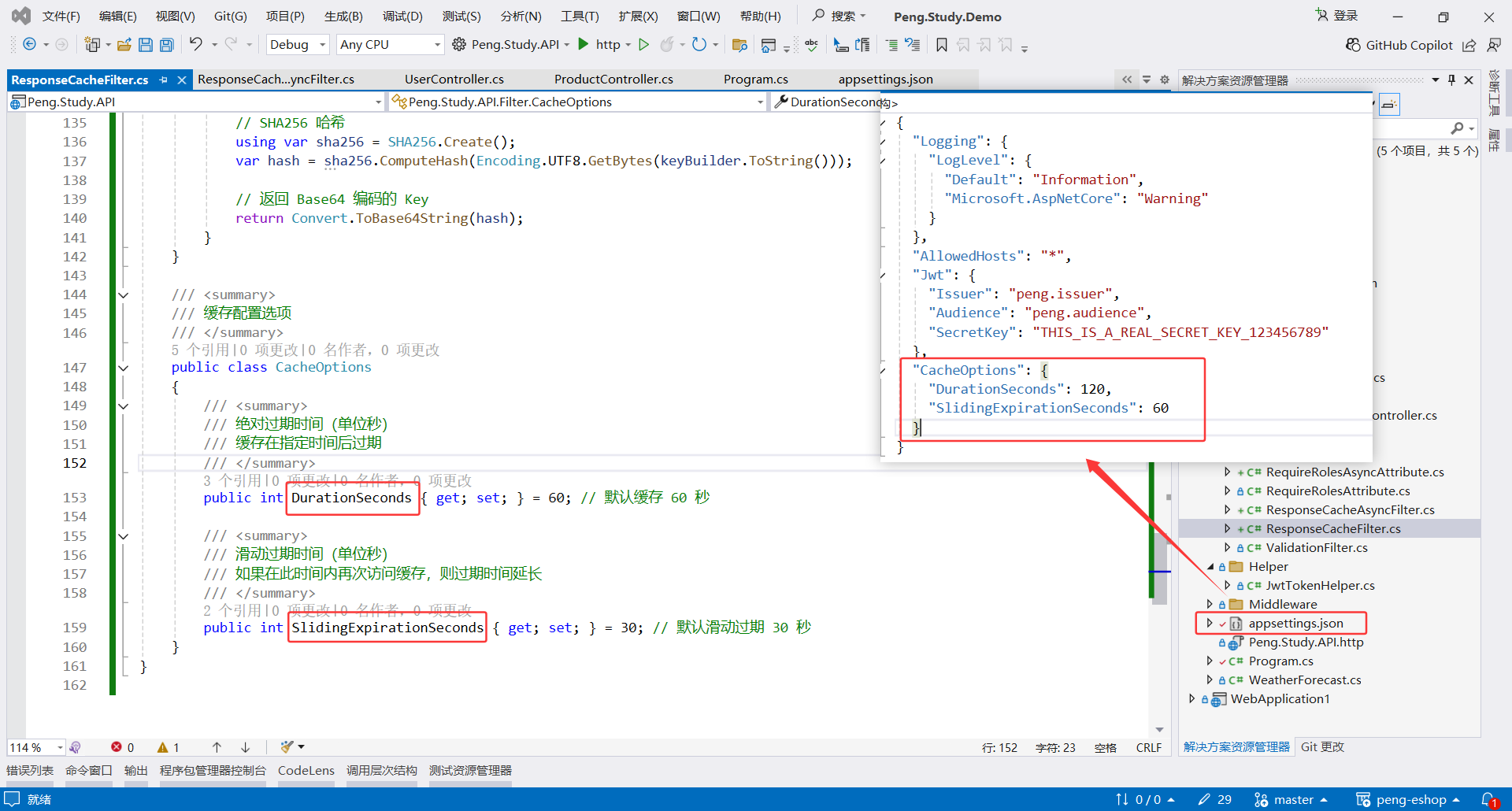 image-20251117203859306