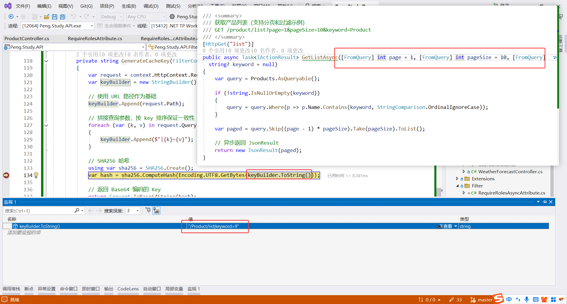 image-20251117211116615
