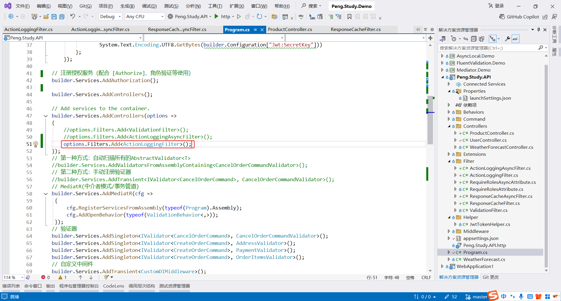 image-20251117223312541