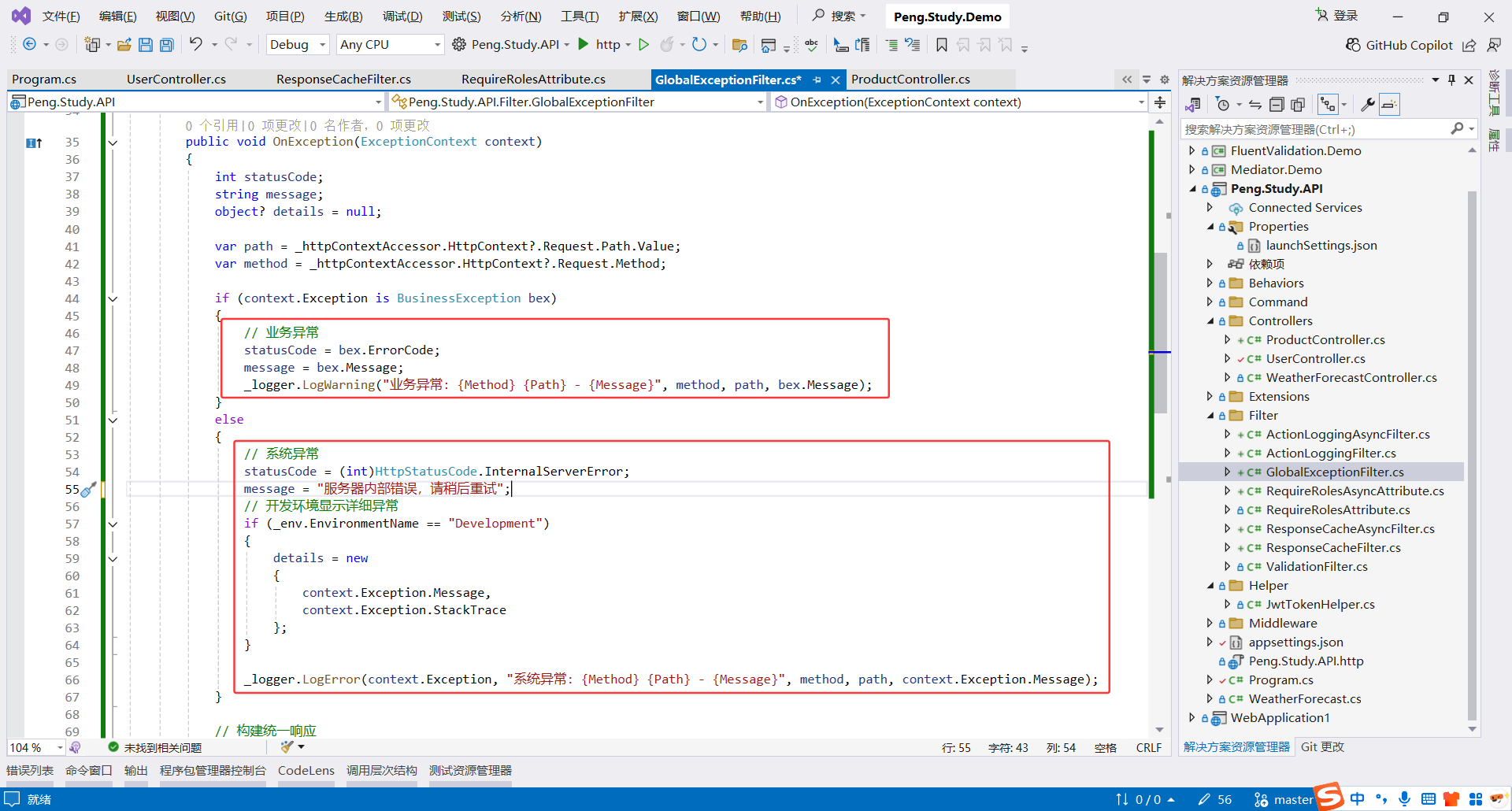 image-20251118001809521