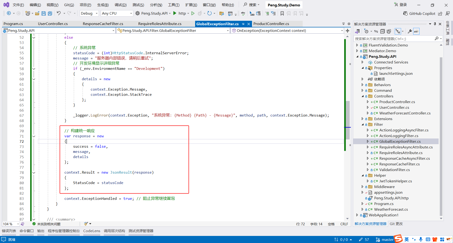 image-20251118002226470