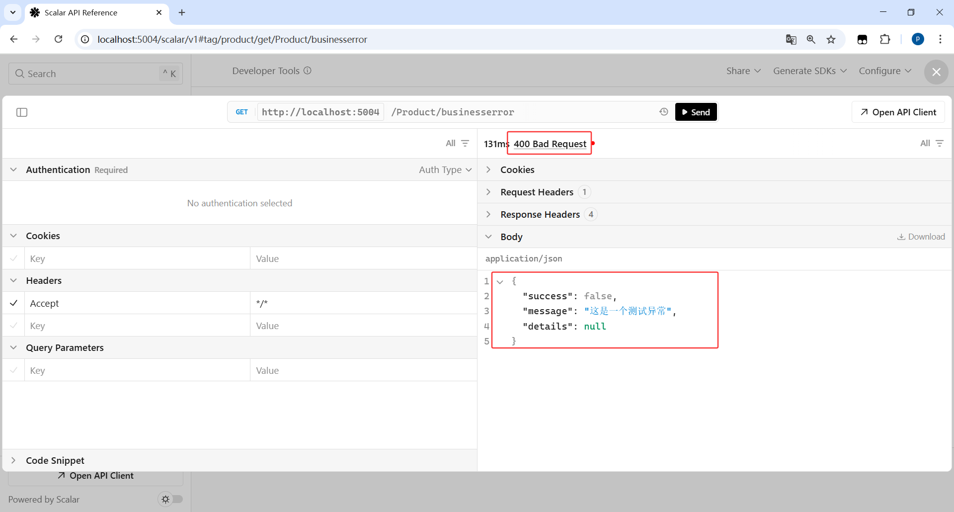 image-20251118003150212