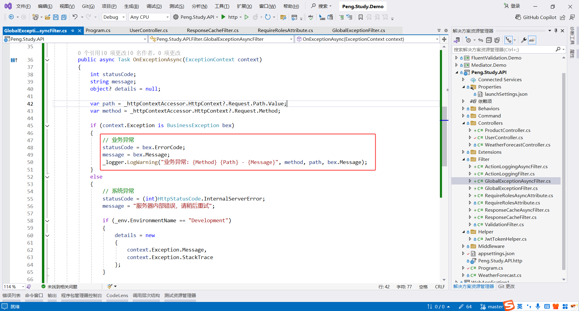 image-20251118003531868