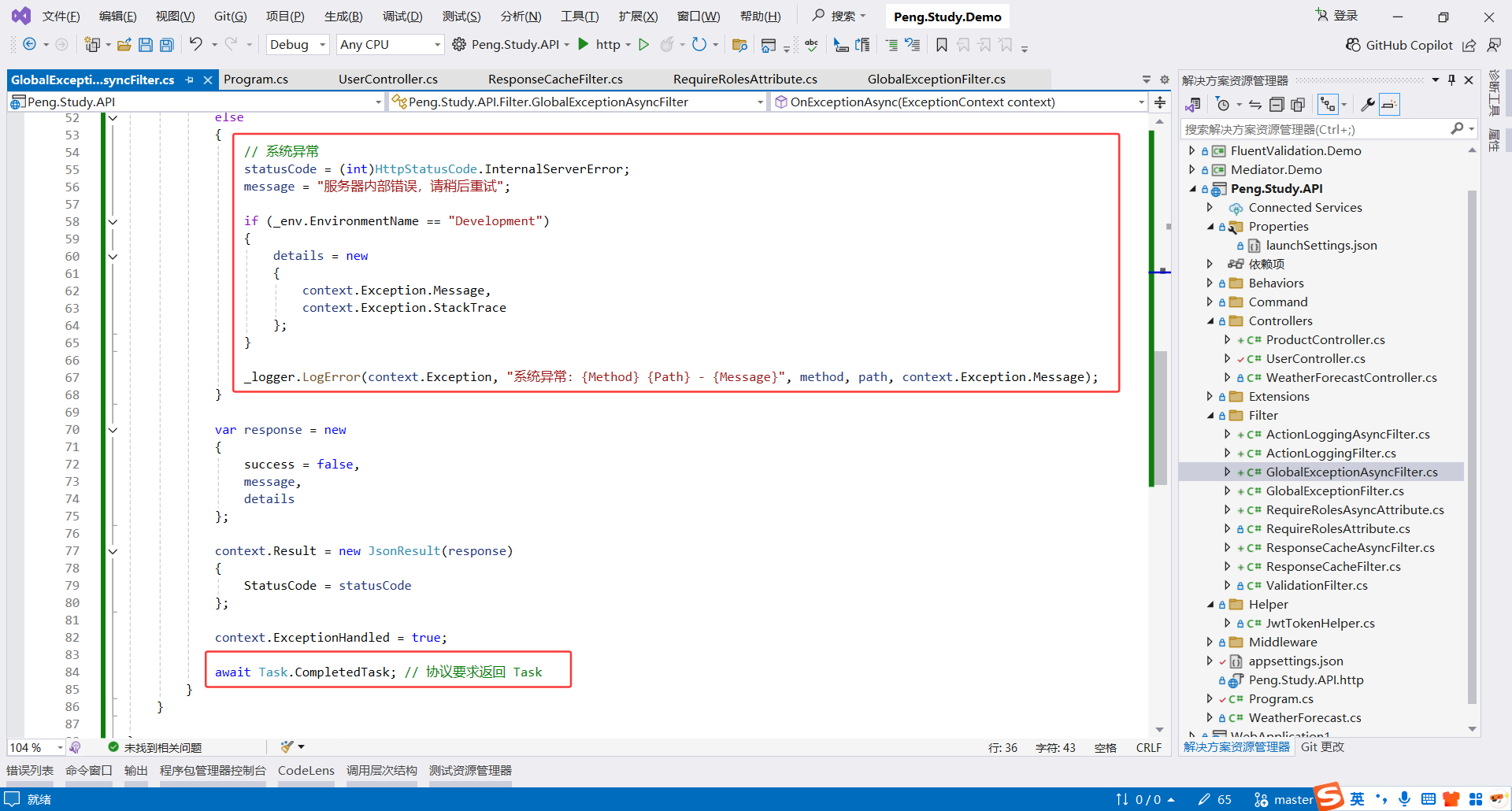 image-20251118003623324