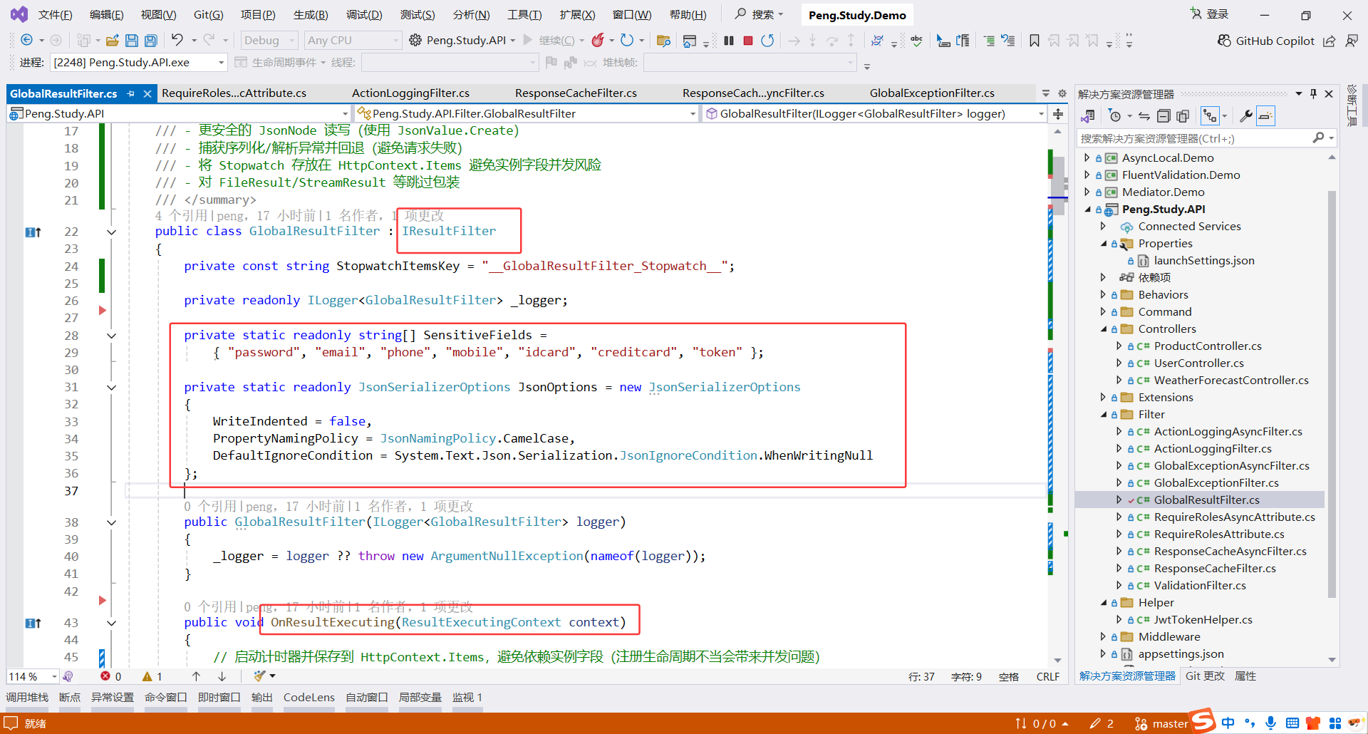 image-20251118193324048