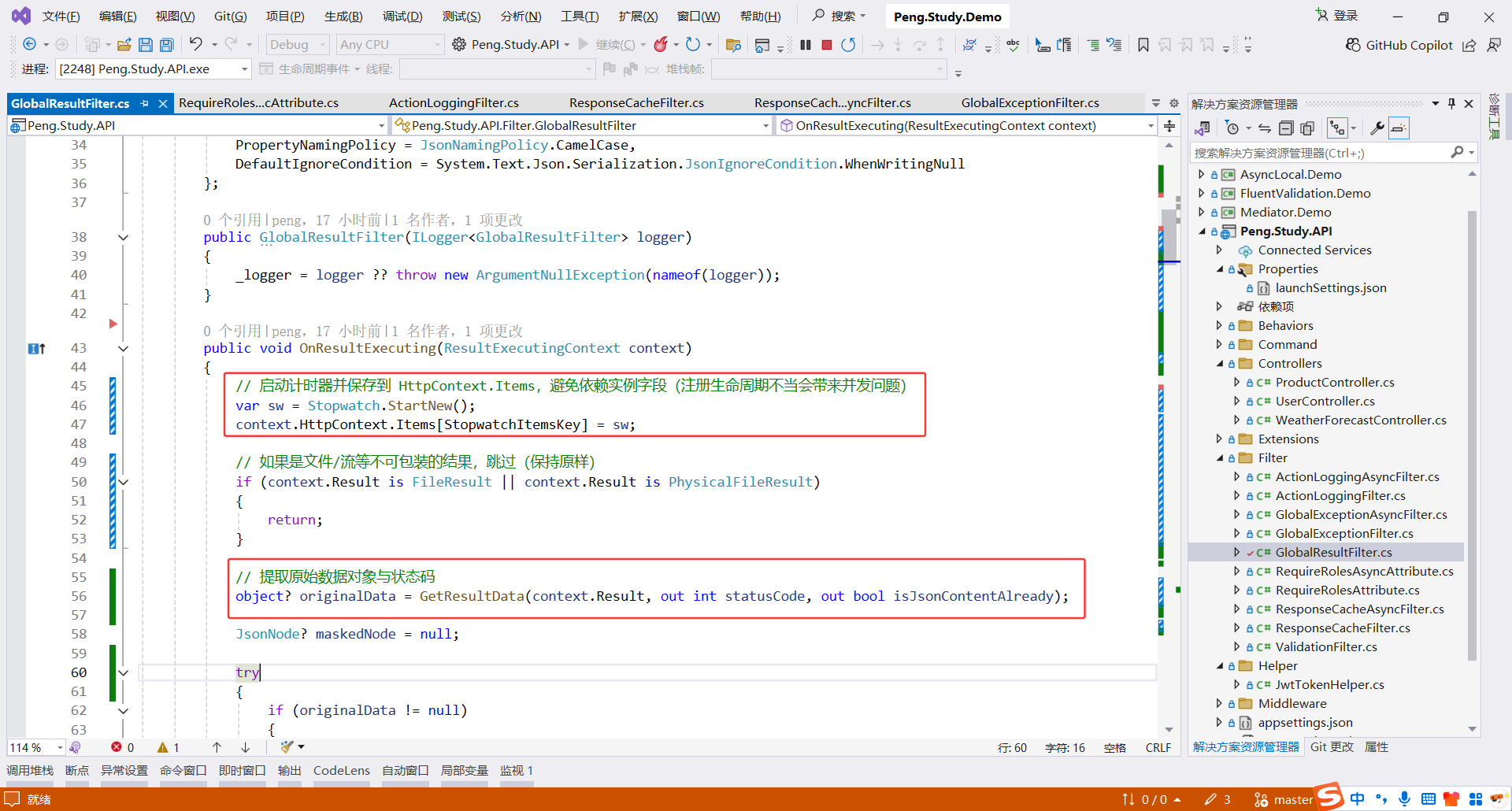 image-20251118193514855