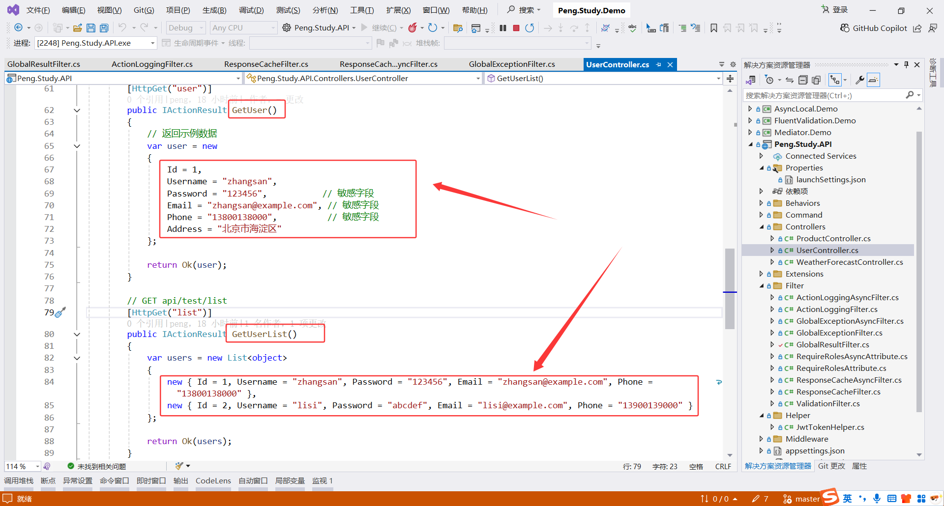 image-20251118195150550
