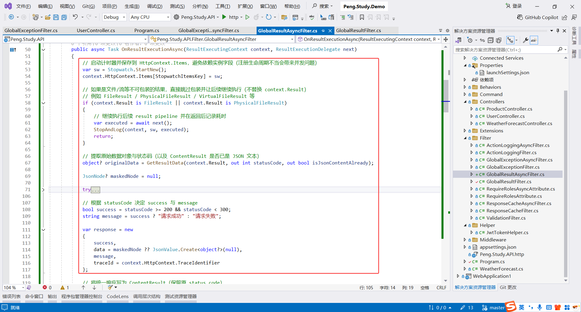 image-20251118200404196
