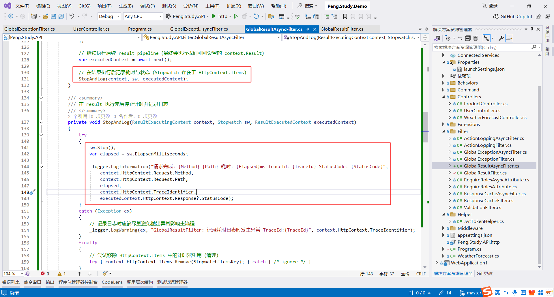 image-20251118200949291