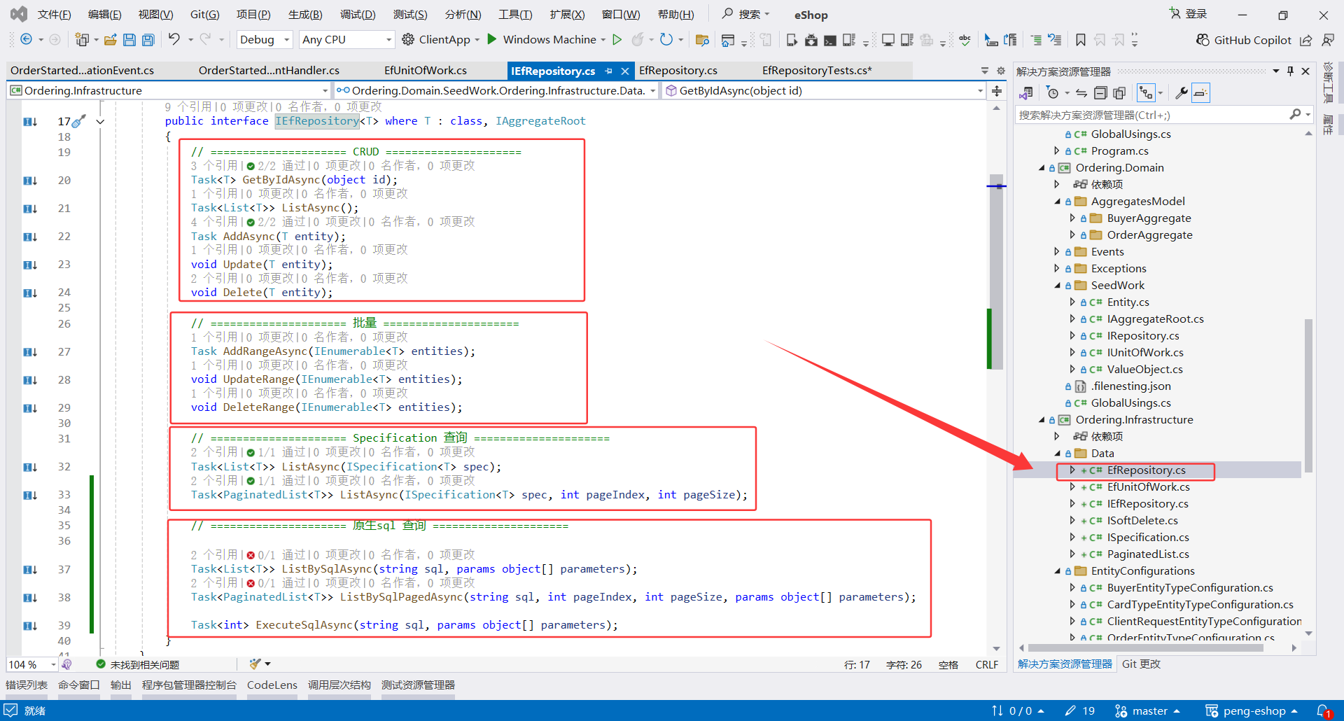 image-20251112221907066