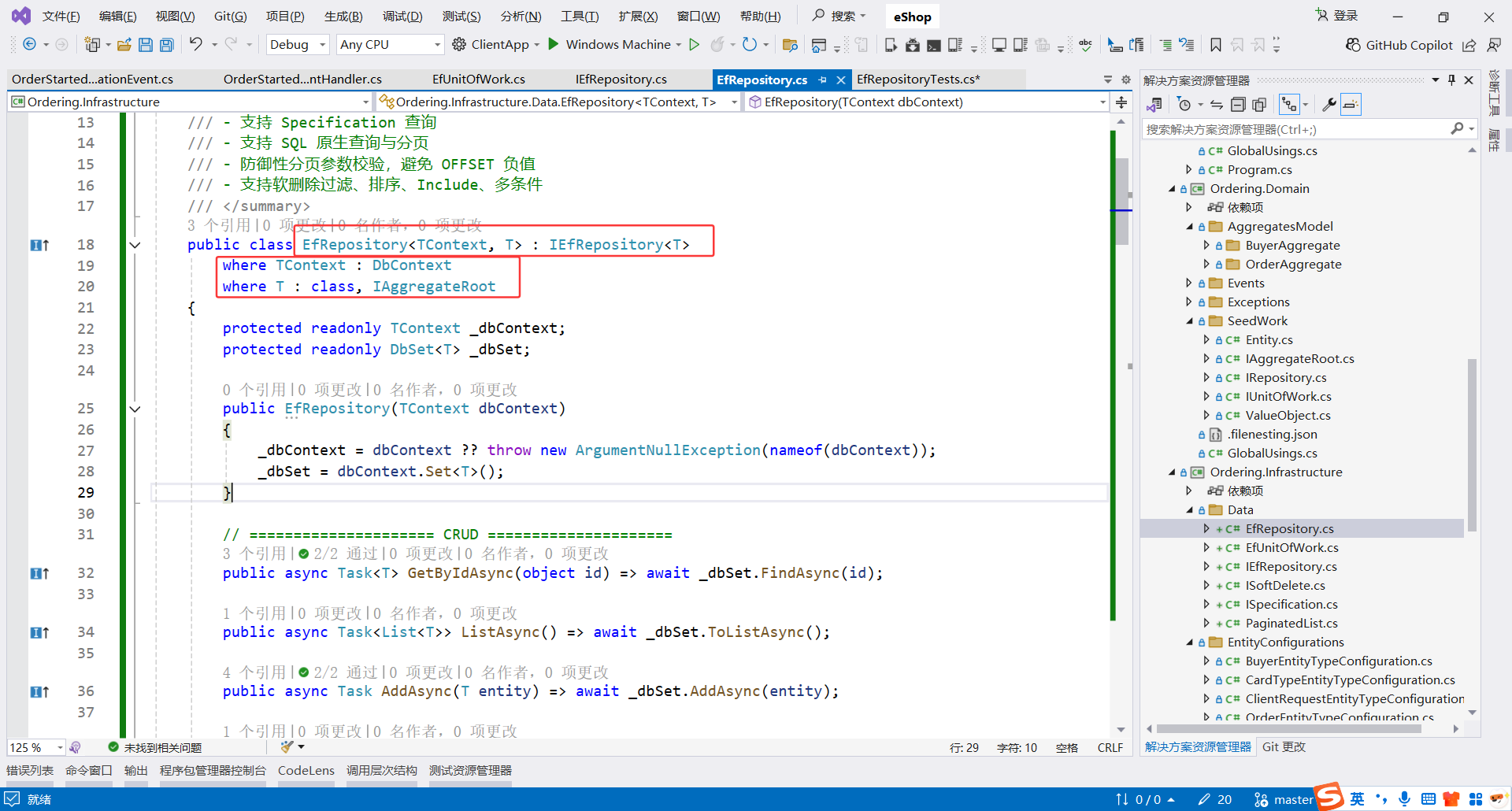 image-20251112222259943