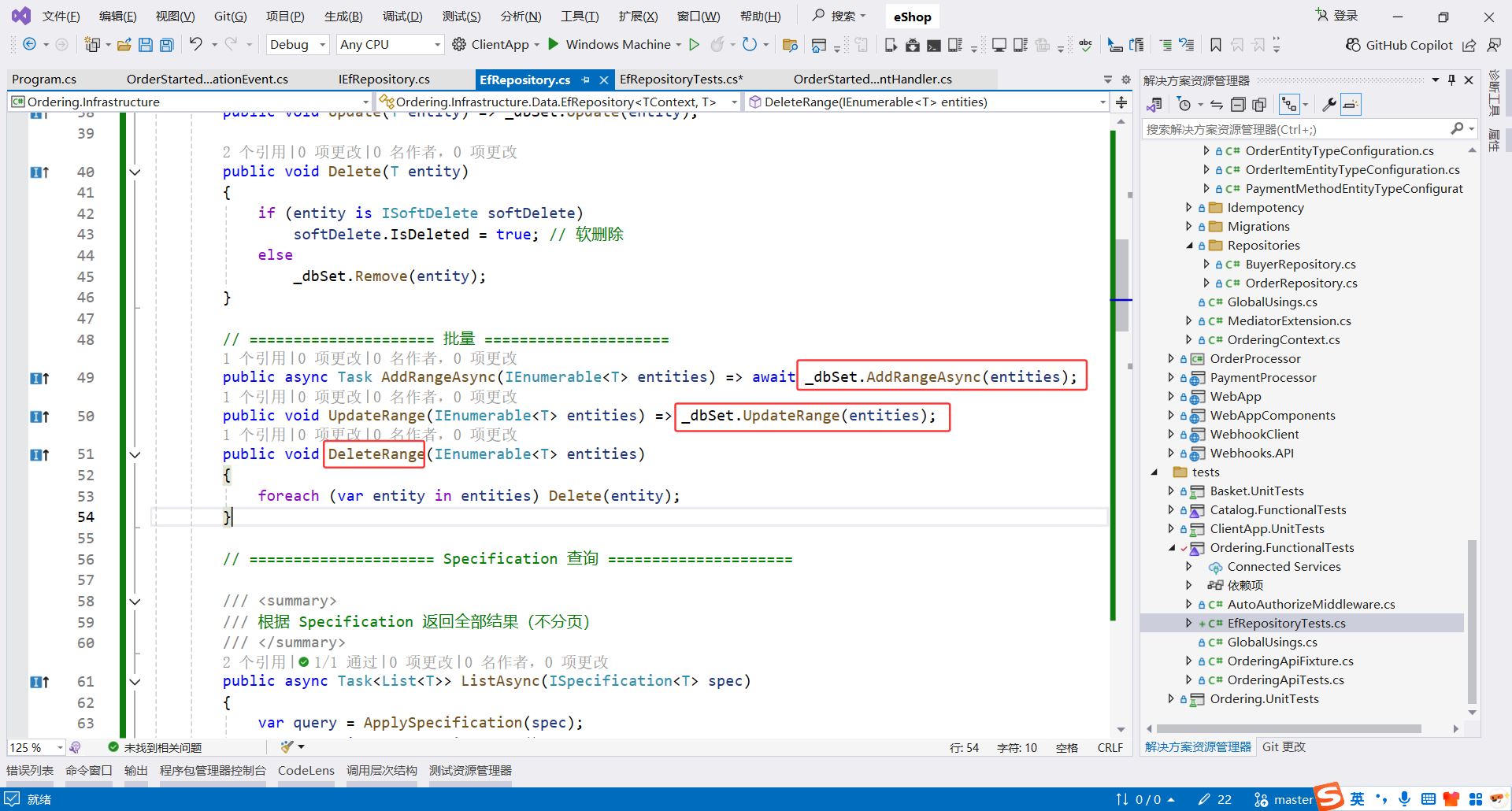 image-20251112222935668