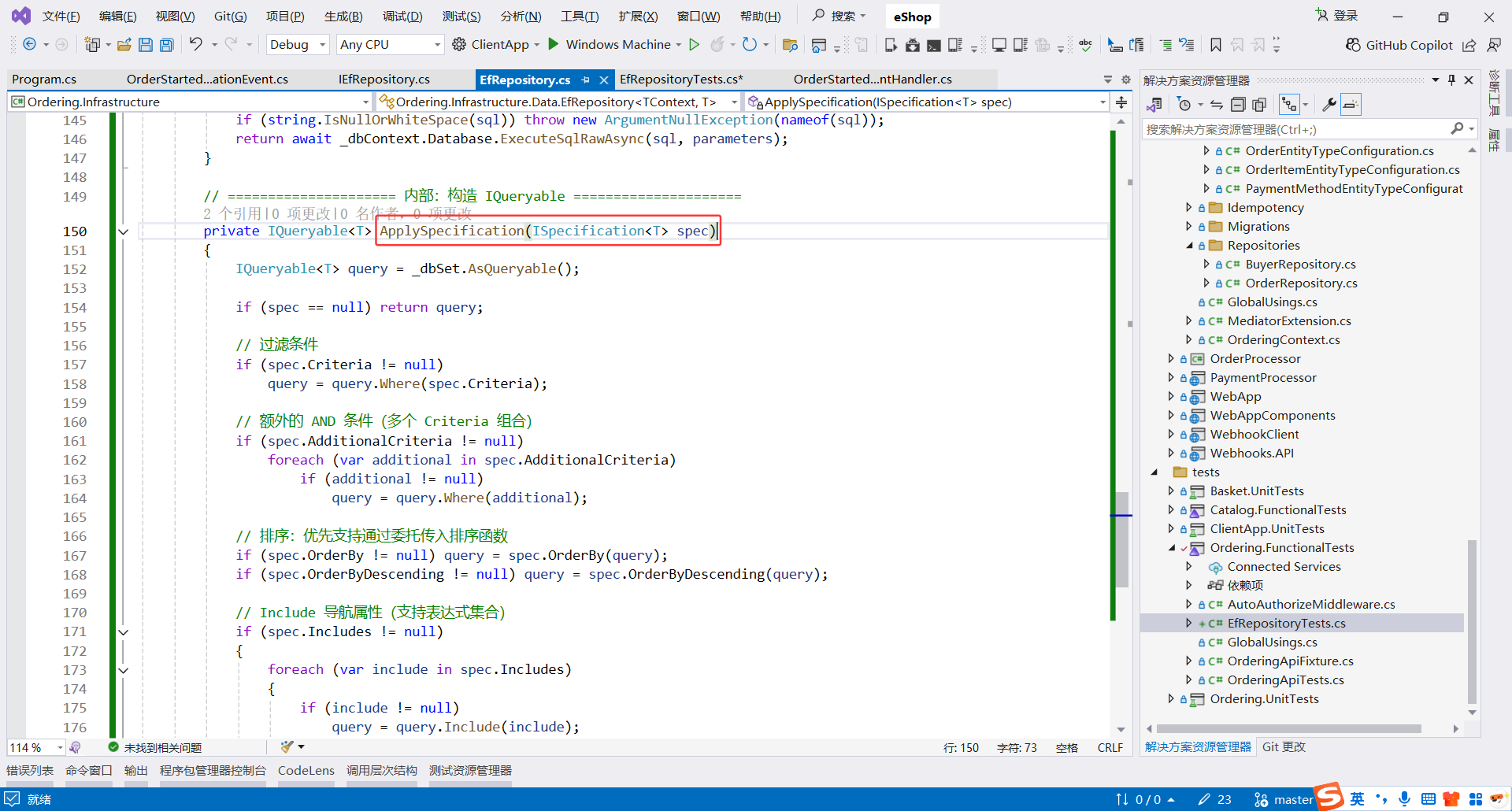 image-20251112223207431
