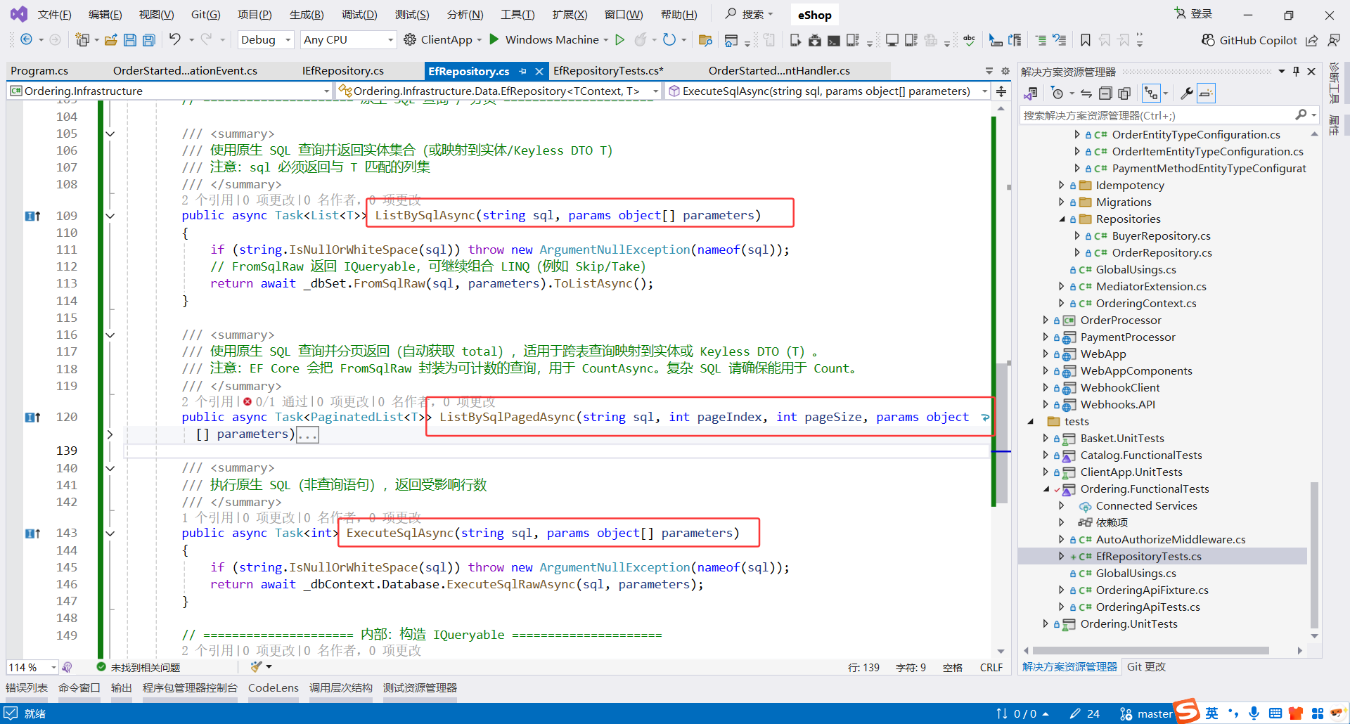 image-20251112223623344
