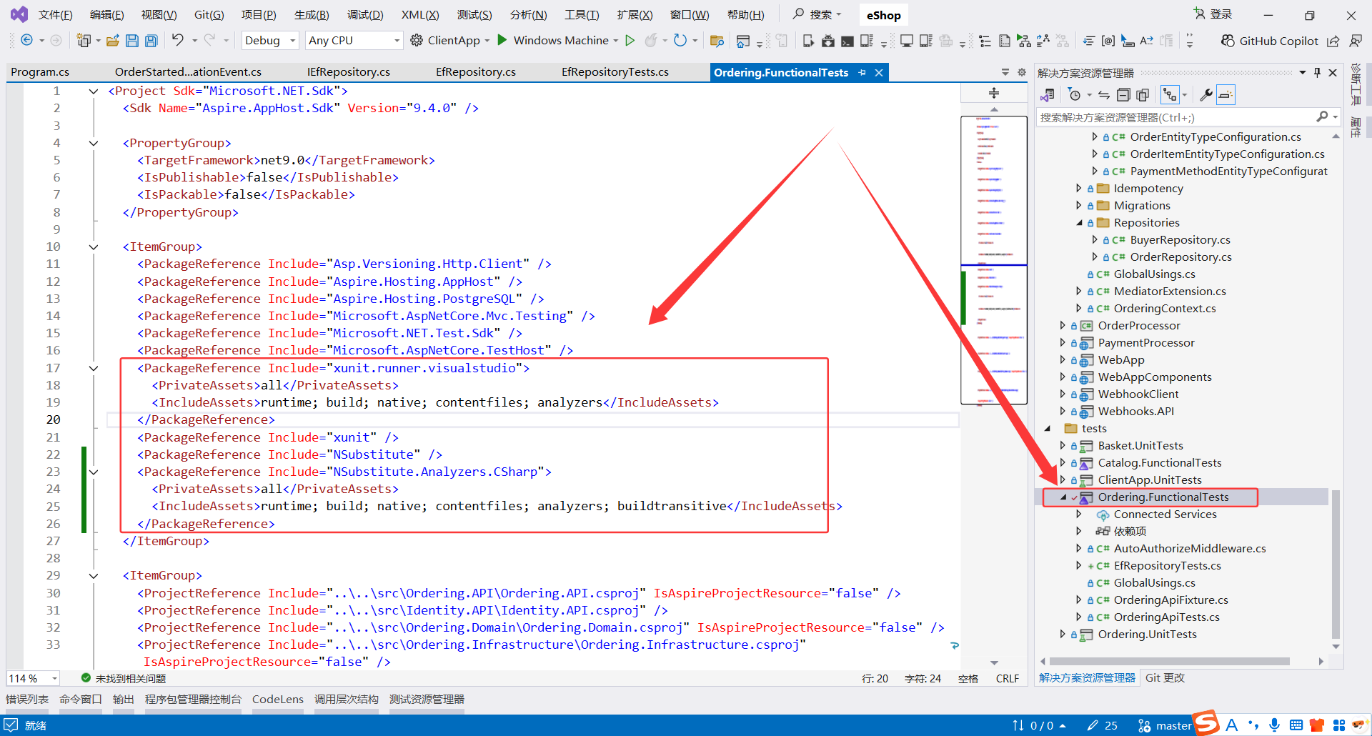 image-20251112233800958
