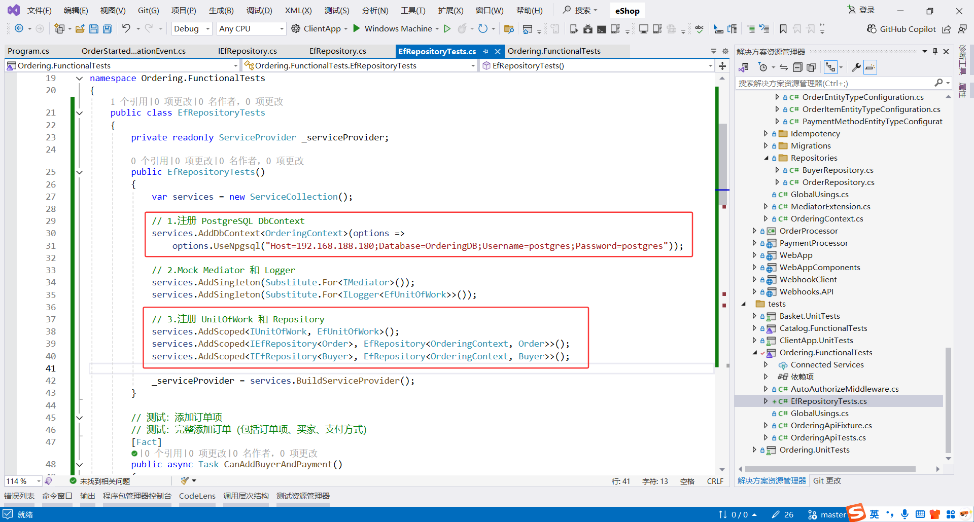 image-20251112234305835
