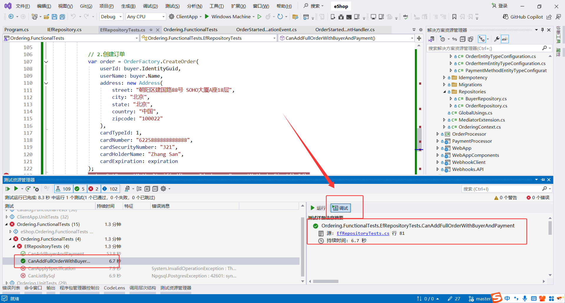 image-20251113000139013