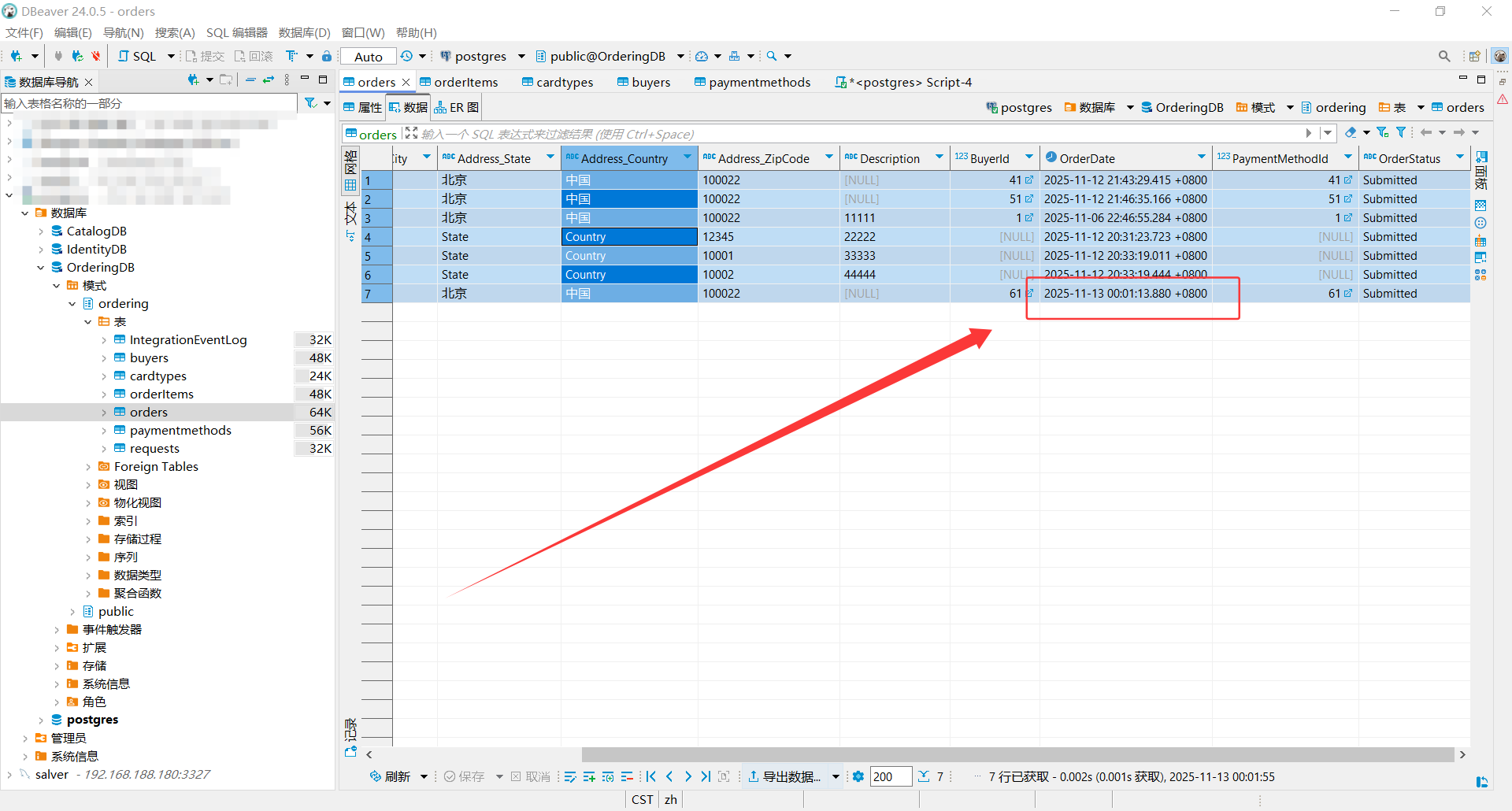 image-20251113000236385