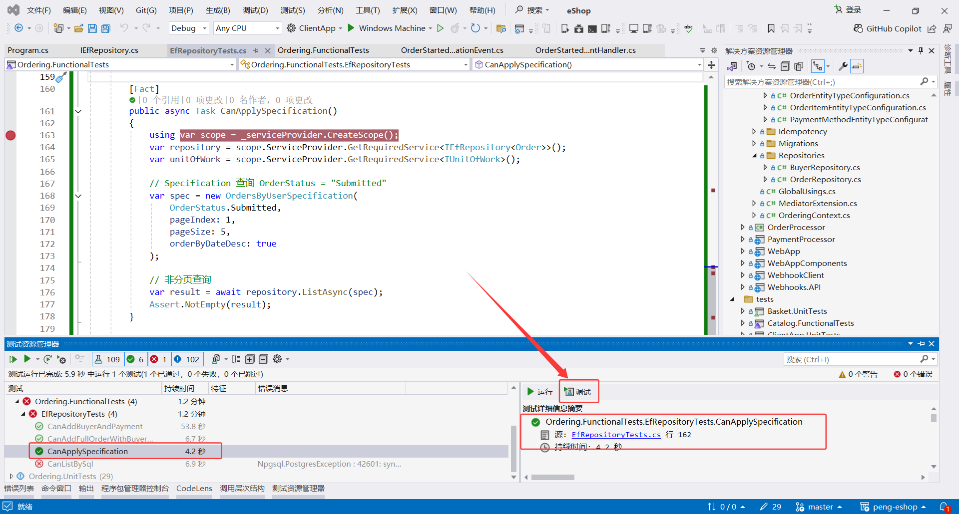 image-20251113000445054