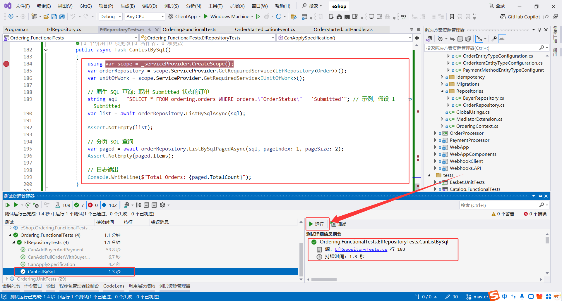 image-20251113000817992