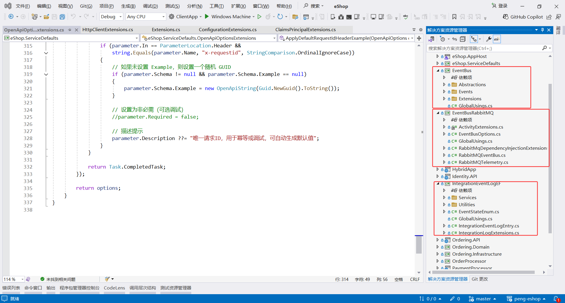 image-20251113191144064