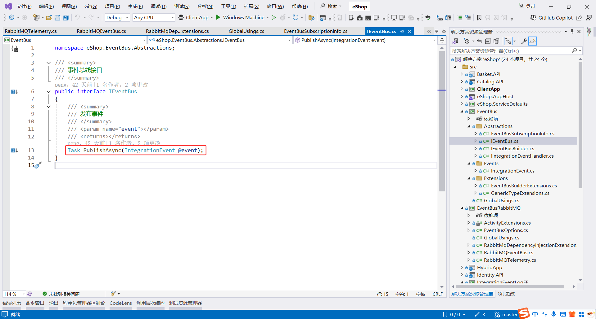 image-20251113193643351