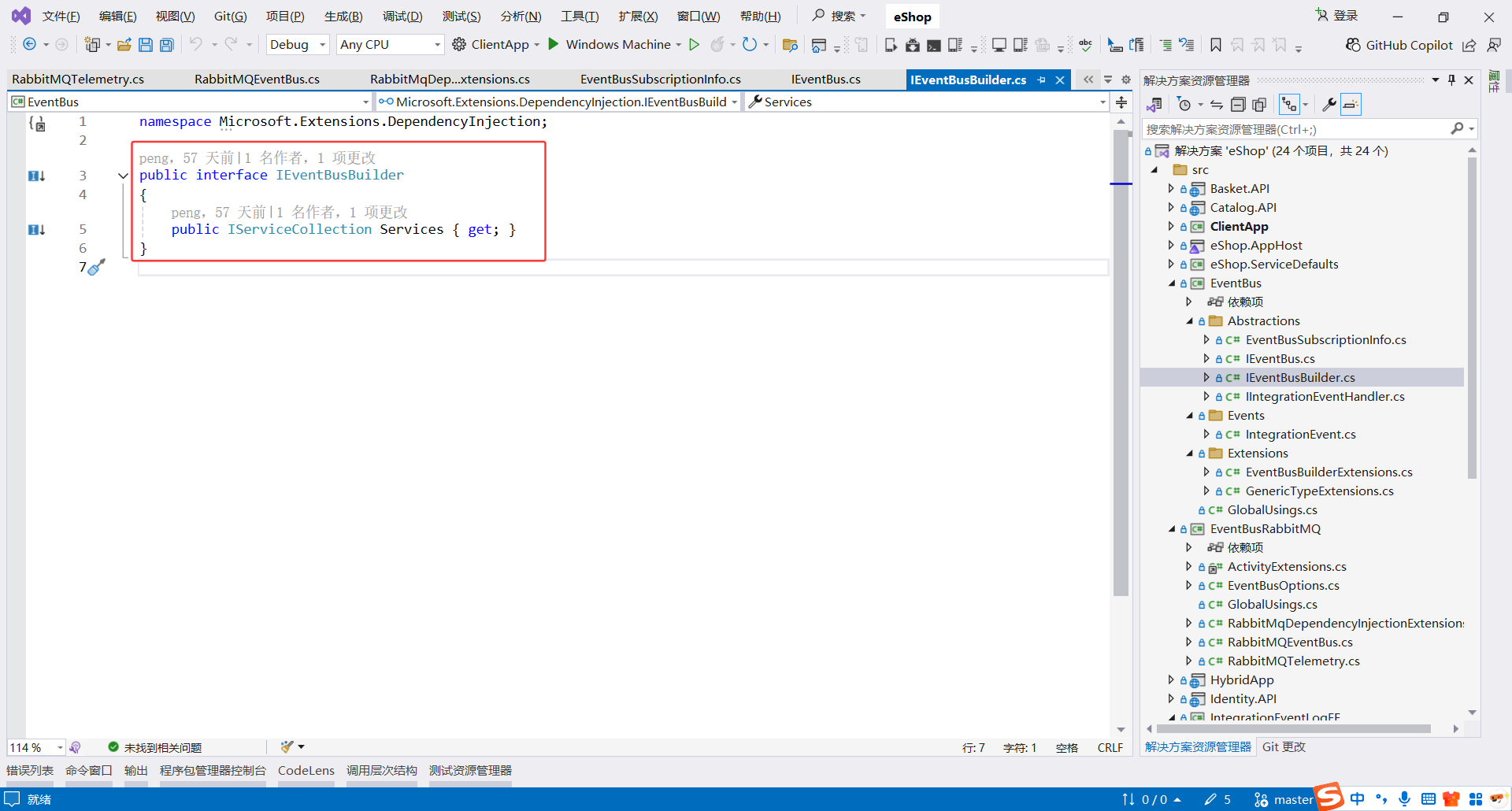 image-20251113194134428