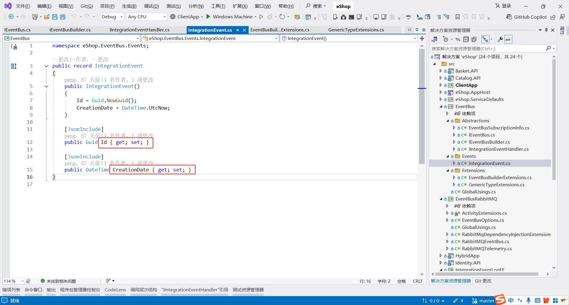 image-20251113201608509