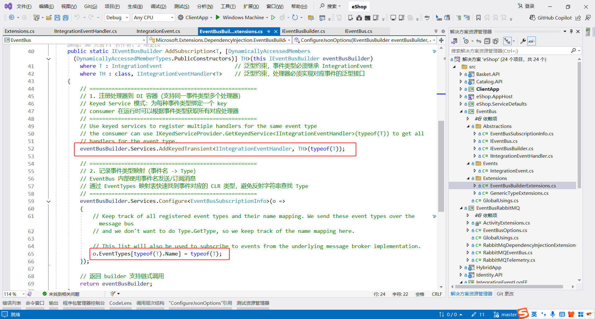 image-20251113203334332