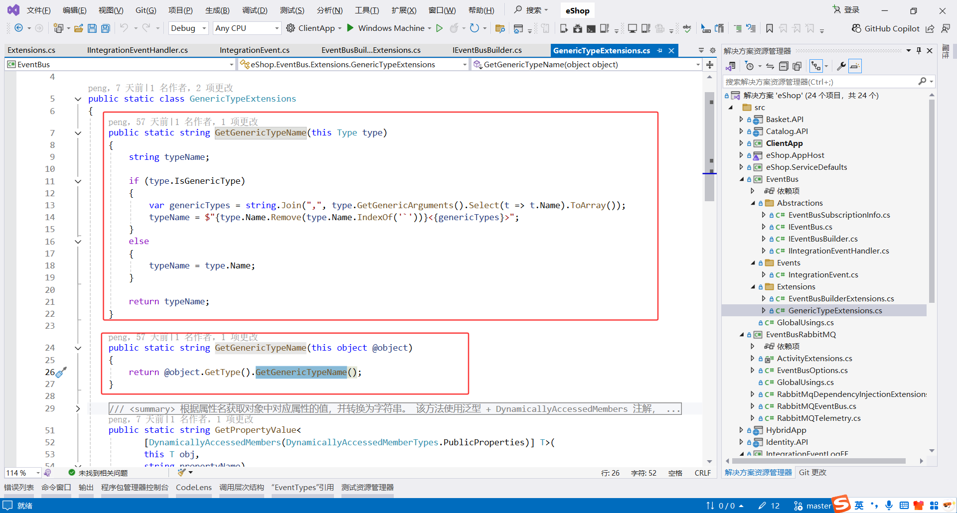 image-20251113204640223