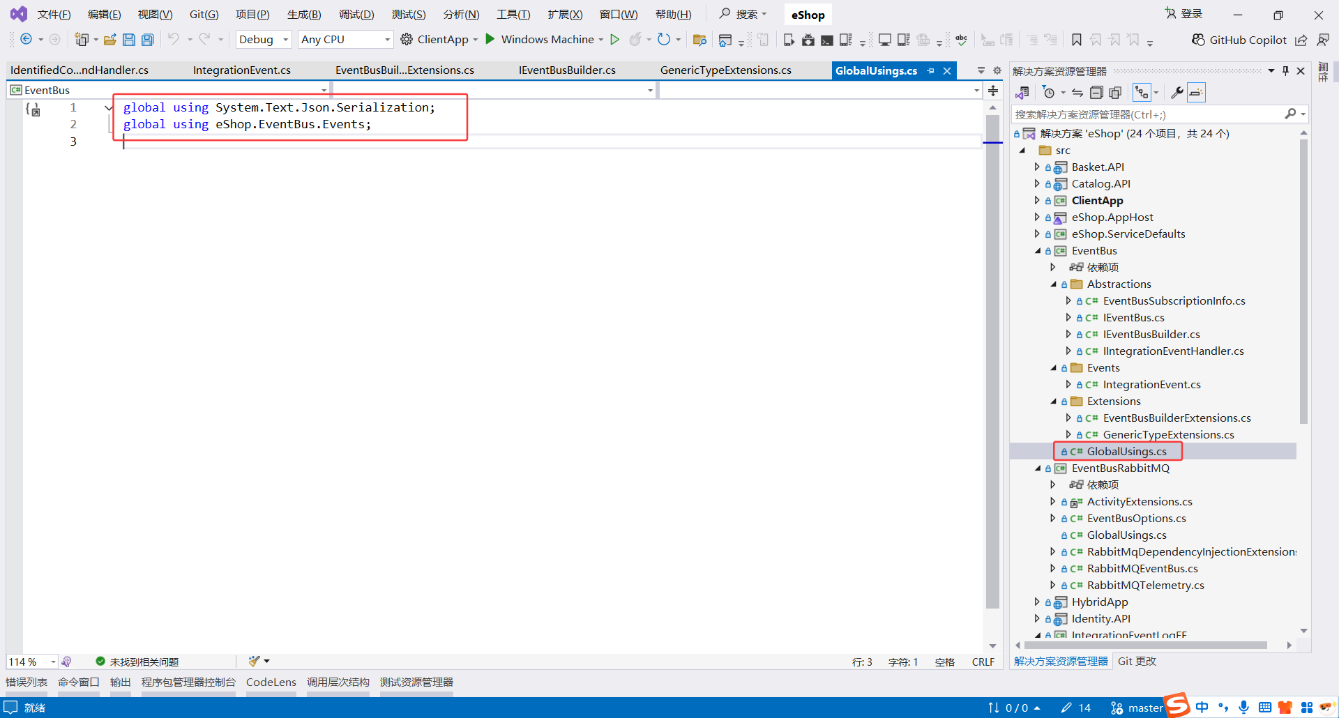 image-20251113205529861