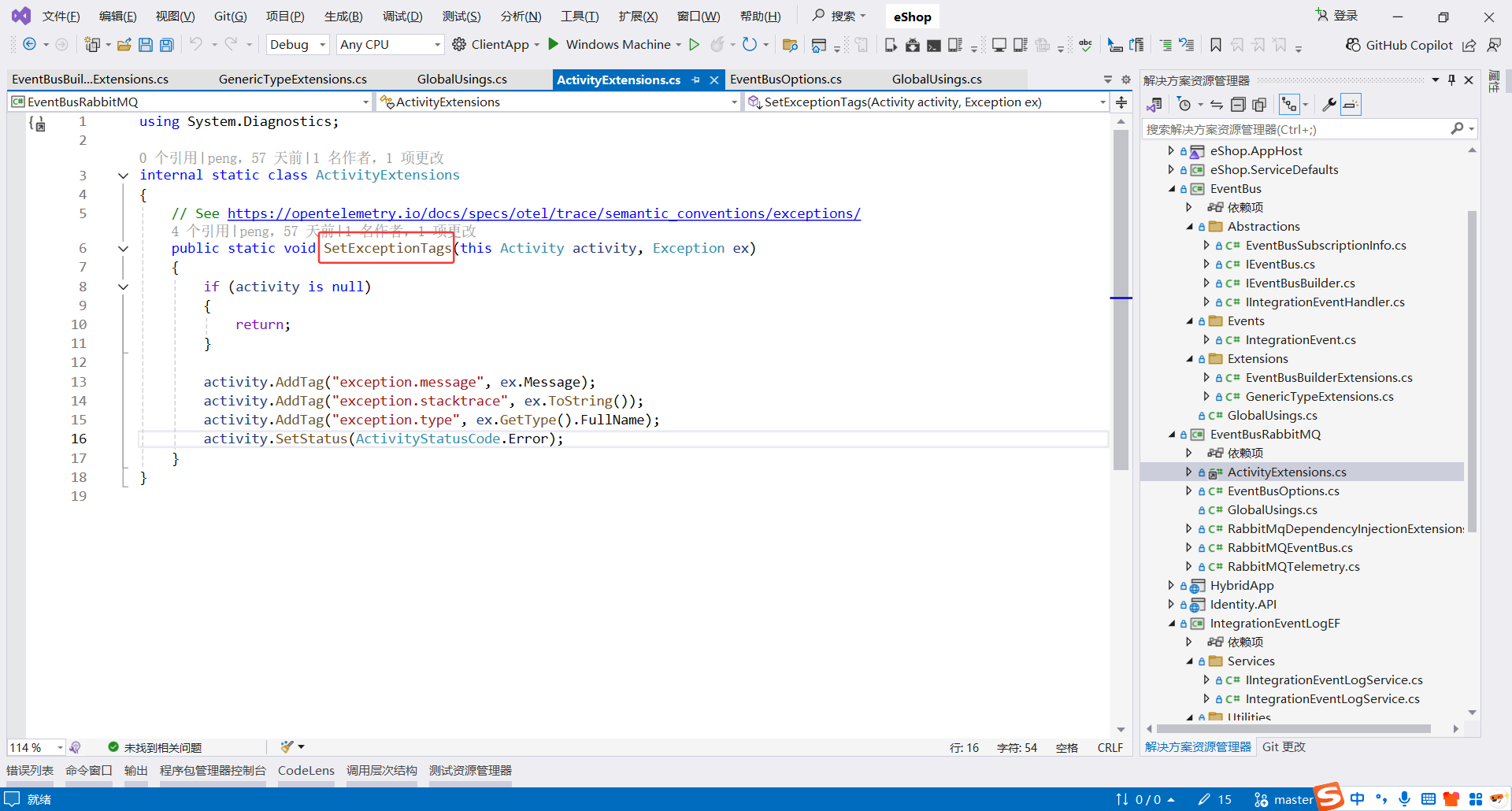 image-20251113210101062