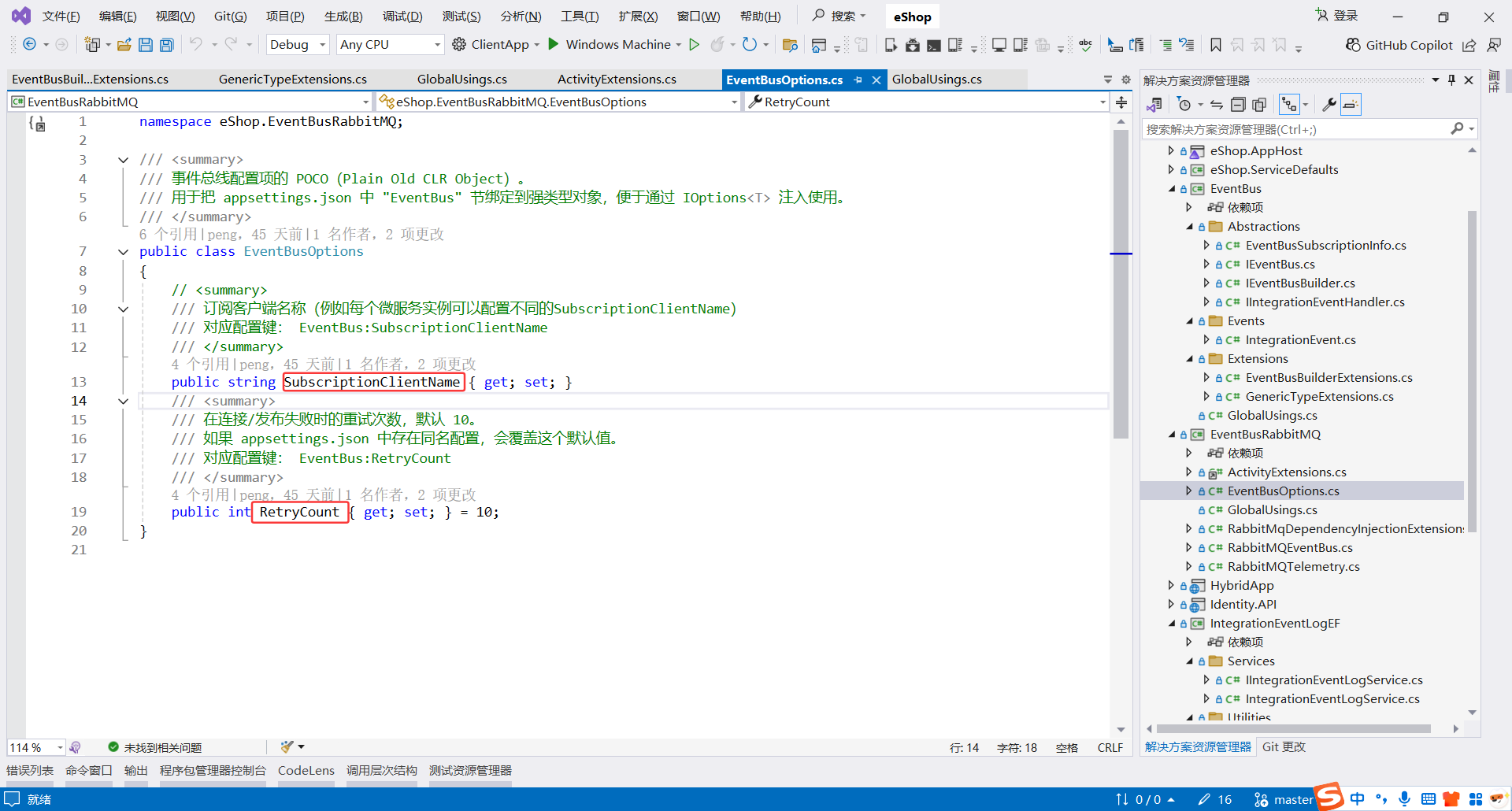 image-20251113210459193