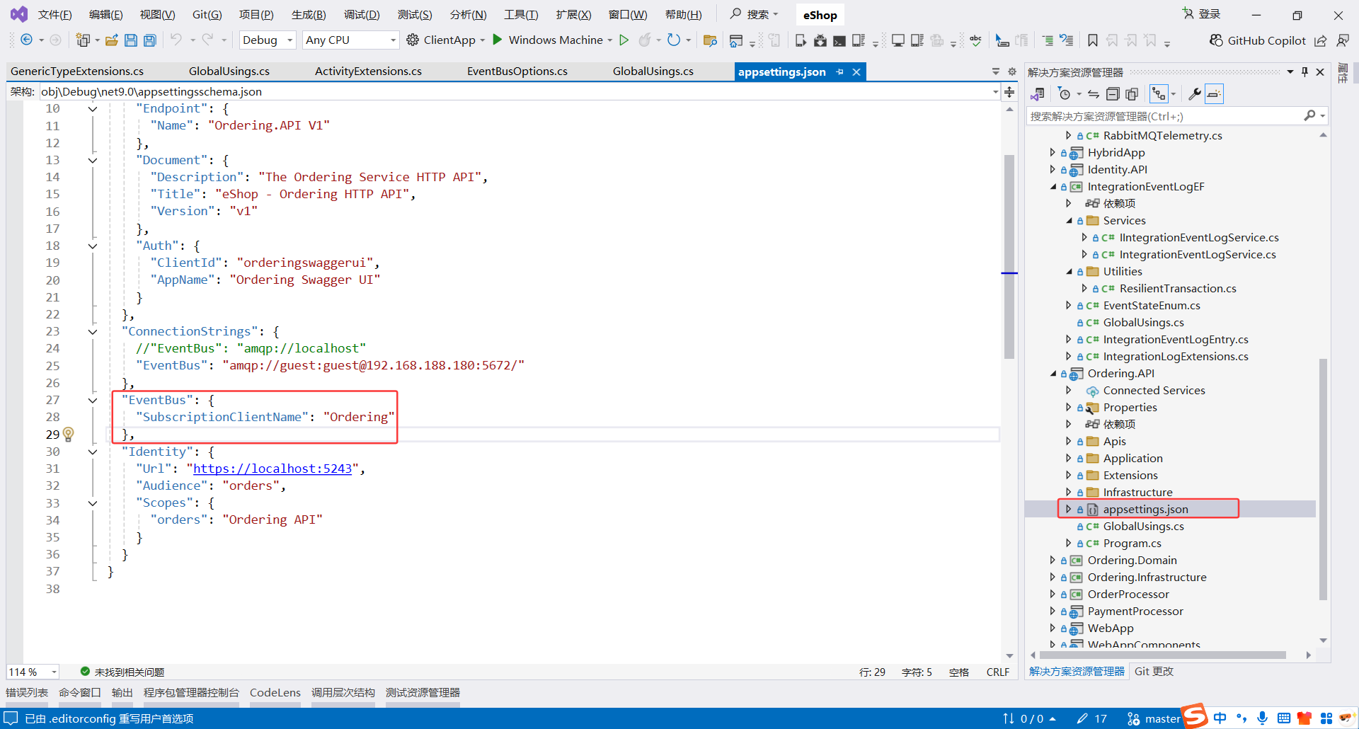 image-20251113210612052