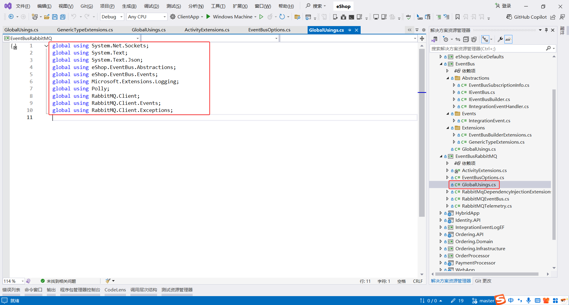 image-20251113210939065