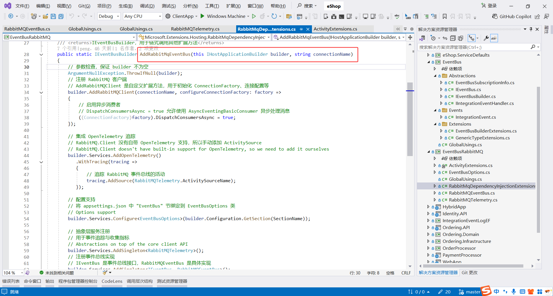 image-20251113211640526