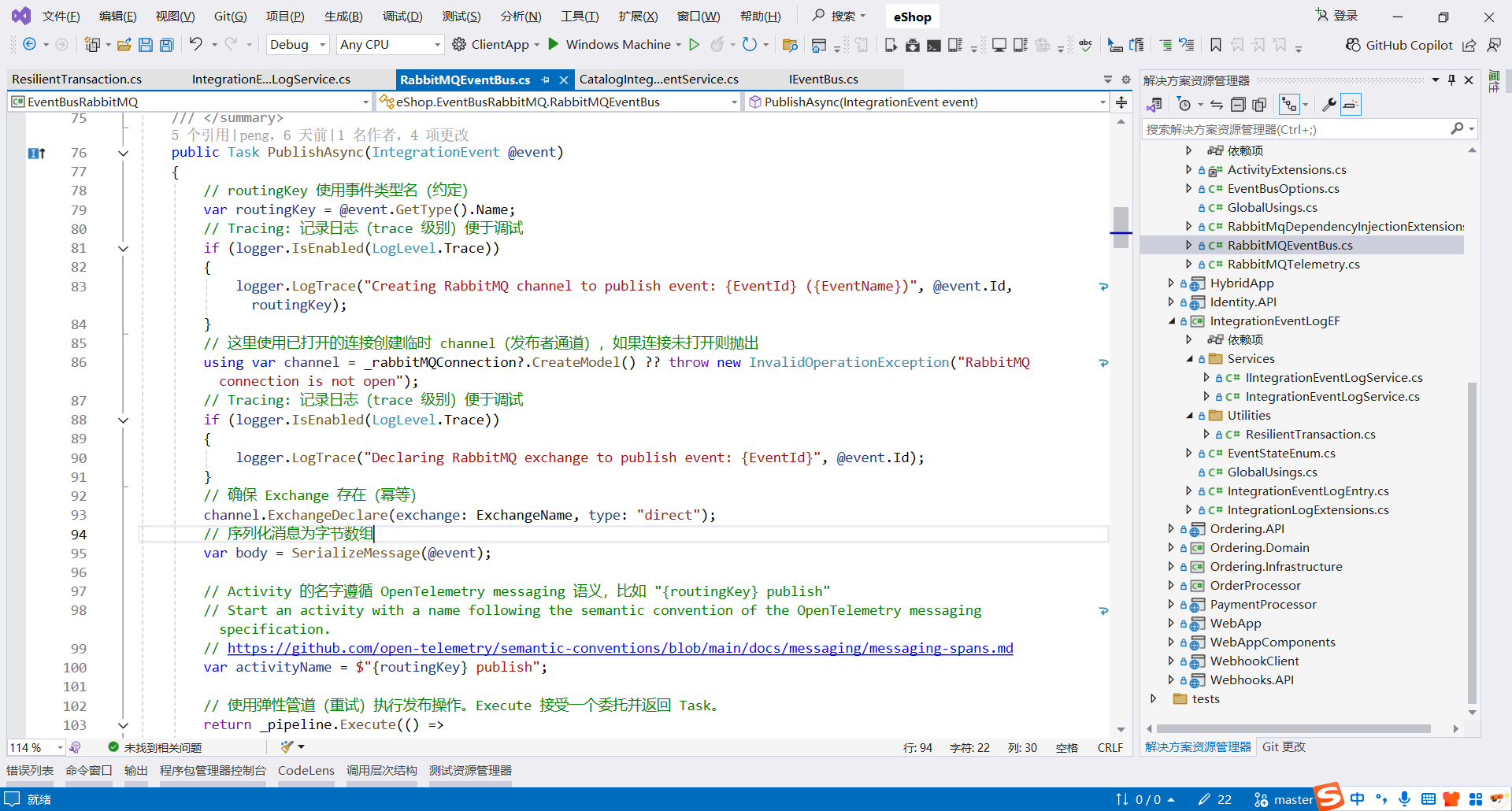 image-20251113213951280