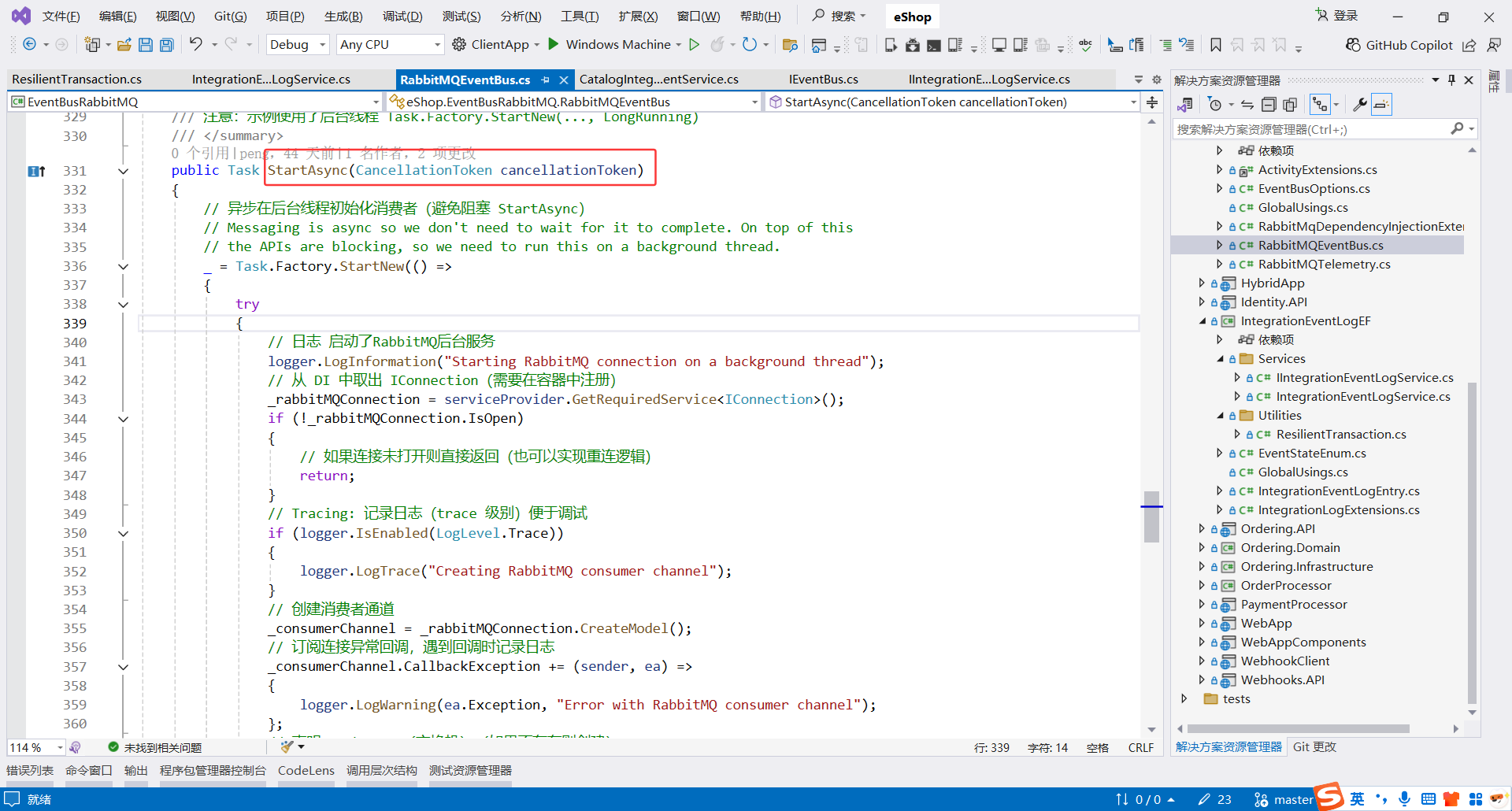 image-20251113215136135