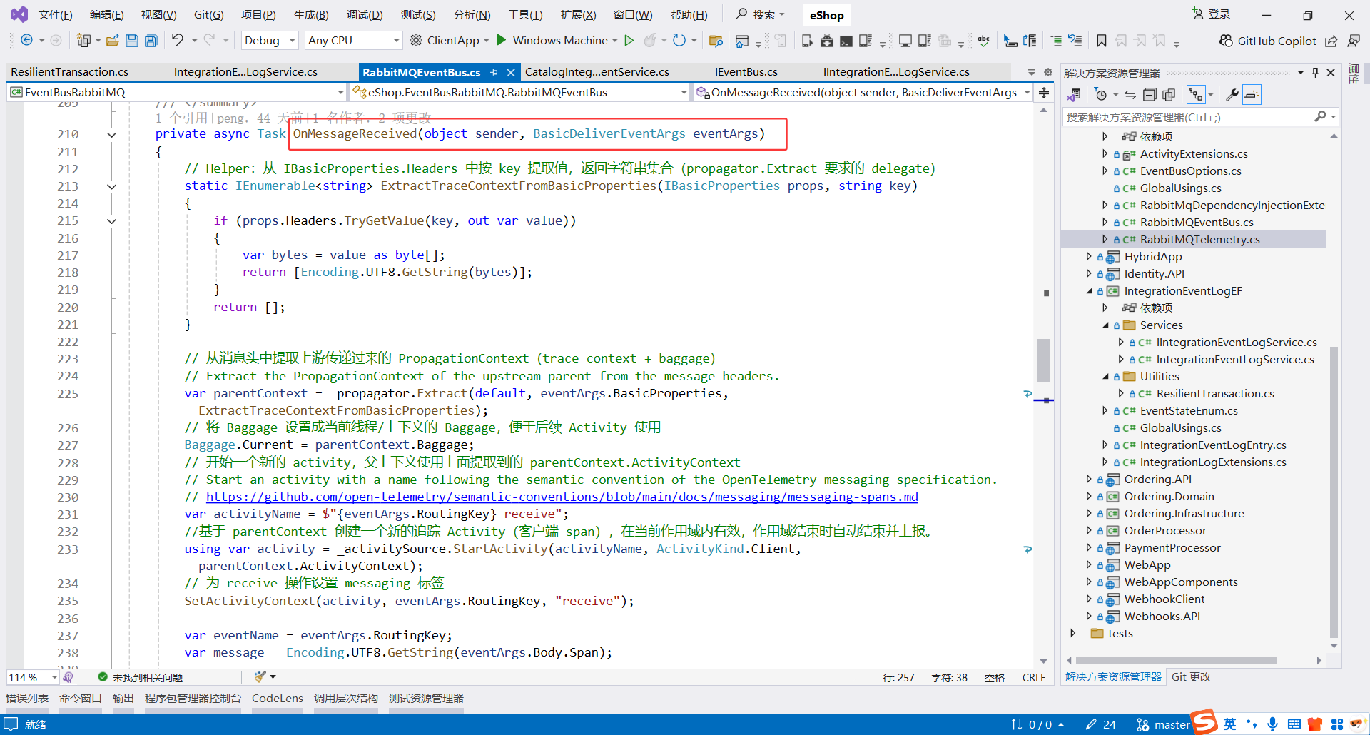 image-20251113231801745