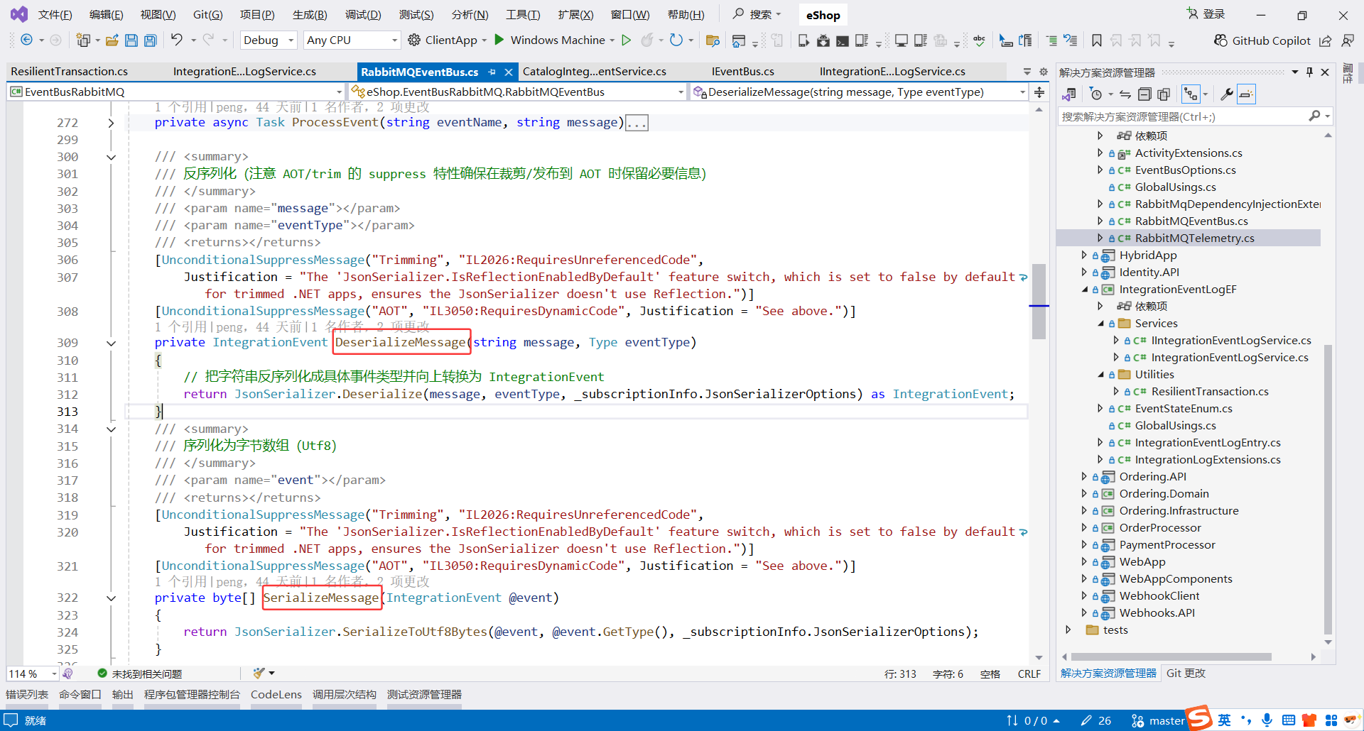 image-20251113233231940