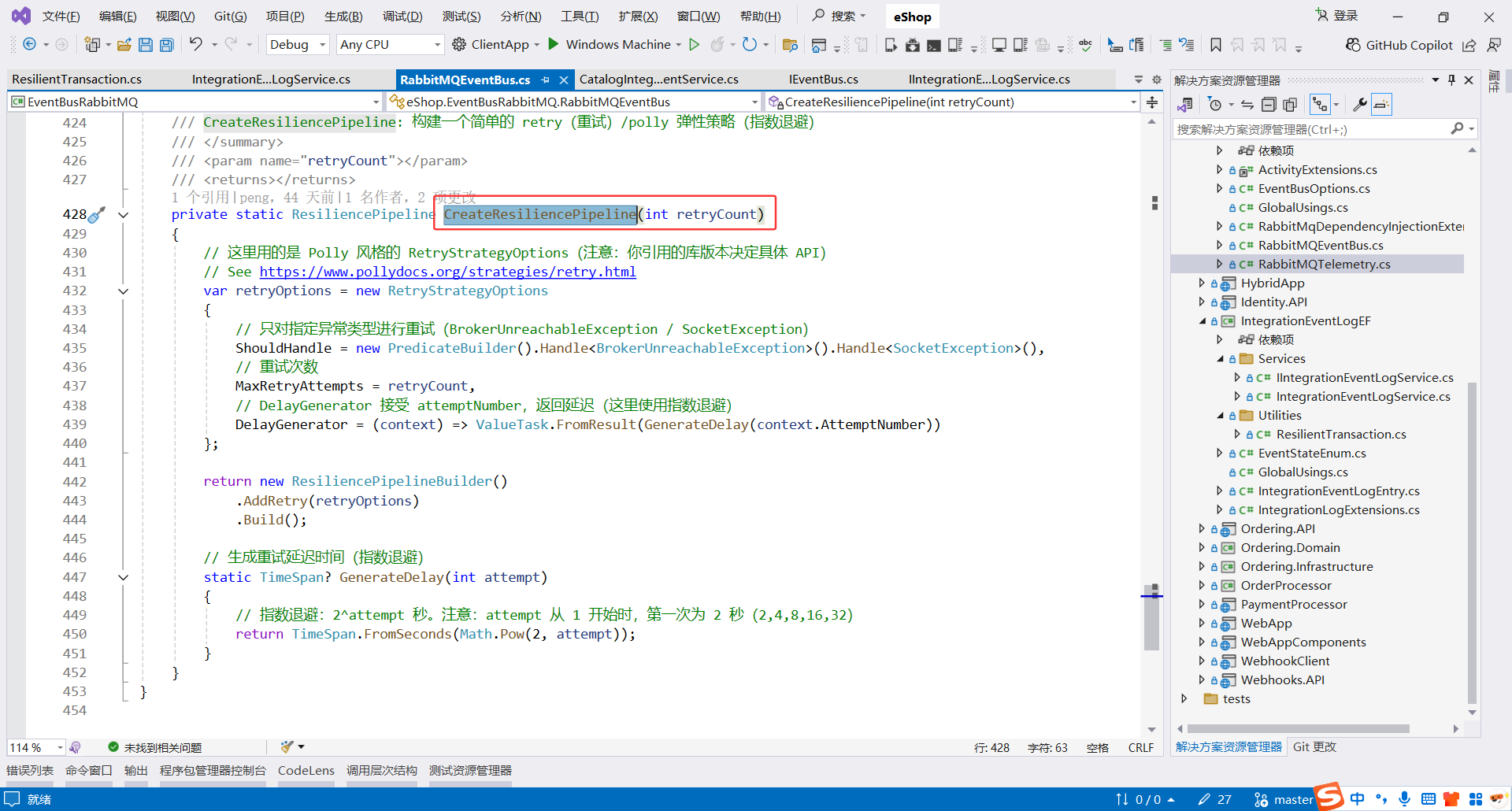 image-20251113233614522